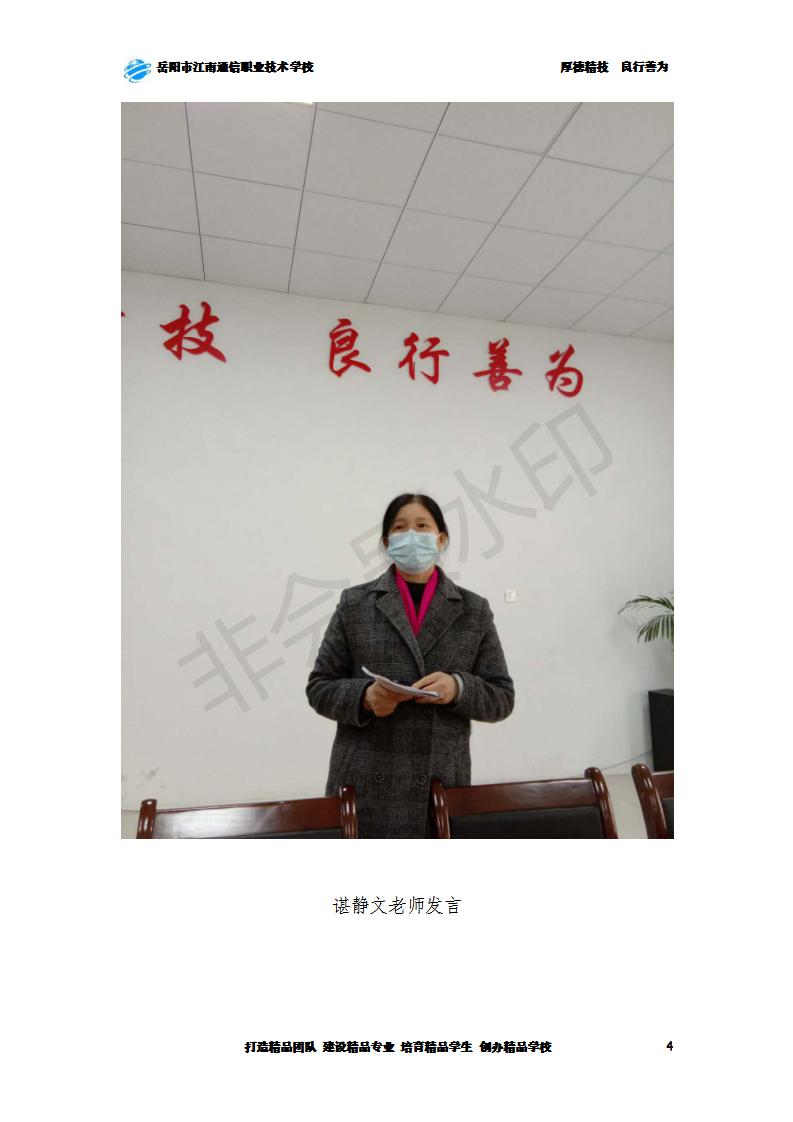 岳陽市江南通信職業(yè)技術學校,岳陽江南學校,岳陽江南通信學校,岳陽職業(yè)學校