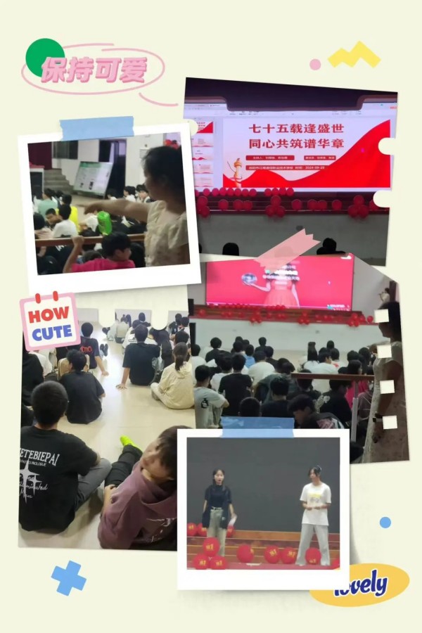 岳陽市江南通信職業(yè)技術(shù)學校有限公司,岳陽江南學校,岳陽江南通信學校,岳陽職業(yè)學校 岳陽市江南通信職業(yè)技術(shù)學校有限公司,岳陽江南學校,岳陽江南通信學校,岳陽職業(yè)學校