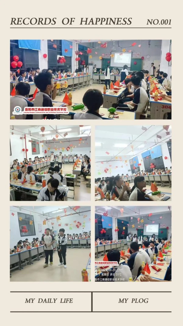 岳陽市江南通信職業(yè)技術(shù)學校有限公司,岳陽江南學校,岳陽江南通信學校,岳陽職業(yè)學校 岳陽市江南通信職業(yè)技術(shù)學校有限公司,岳陽江南學校,岳陽江南通信學校,岳陽職業(yè)學校