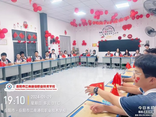 岳陽市江南通信職業(yè)技術(shù)學校有限公司,岳陽江南學校,岳陽江南通信學校,岳陽職業(yè)學校 岳陽市江南通信職業(yè)技術(shù)學校有限公司,岳陽江南學校,岳陽江南通信學校,岳陽職業(yè)學校