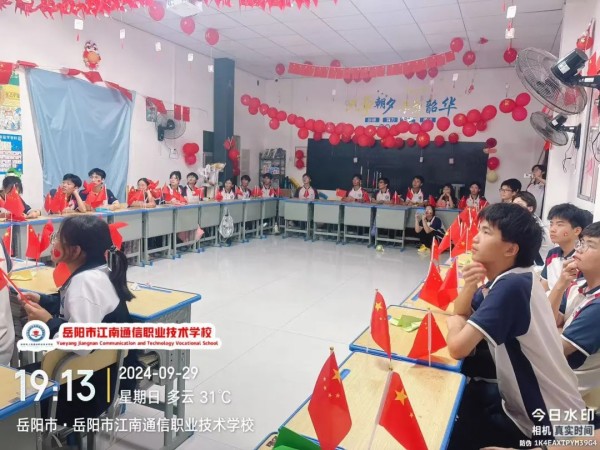 岳陽市江南通信職業(yè)技術(shù)學校有限公司,岳陽江南學校,岳陽江南通信學校,岳陽職業(yè)學校 岳陽市江南通信職業(yè)技術(shù)學校有限公司,岳陽江南學校,岳陽江南通信學校,岳陽職業(yè)學校