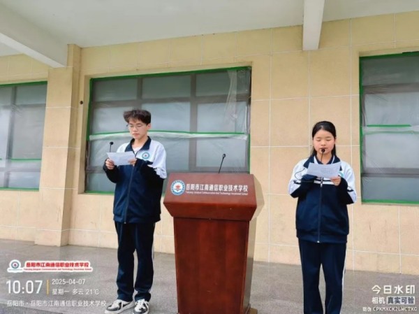 岳陽市江南通信職業(yè)技術學校有限公司,岳陽江南學校,岳陽江南通信學校,岳陽職業(yè)學校 岳陽市江南通信職業(yè)技術學校有限公司,岳陽江南學校,岳陽江南通信學校,岳陽職業(yè)學校