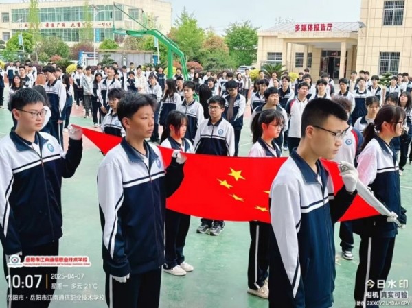 岳陽市江南通信職業(yè)技術學校有限公司,岳陽江南學校,岳陽江南通信學校,岳陽職業(yè)學校 岳陽市江南通信職業(yè)技術學校有限公司,岳陽江南學校,岳陽江南通信學校,岳陽職業(yè)學校