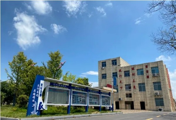 岳陽市江南通信職業(yè)技術(shù)學校有限公司,岳陽江南學校,岳陽江南通信學校,岳陽職業(yè)學校 岳陽市江南通信職業(yè)技術(shù)學校有限公司,岳陽江南學校,岳陽江南通信學校,岳陽職業(yè)學校