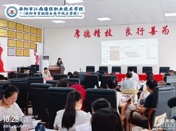 岳陽(yáng)市江南通信職業(yè)技術(shù)學(xué)校有限公司,岳陽(yáng)江南學(xué)校,岳陽(yáng)江南通信學(xué)校,岳陽(yáng)職業(yè)學(xué)校