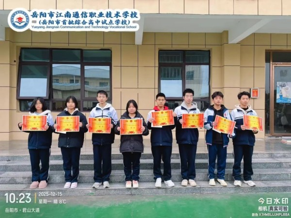 岳陽市江南通信職業(yè)技術(shù)學校有限公司,岳陽江南學校,岳陽江南通信學校,岳陽職業(yè)學校 岳陽市江南通信職業(yè)技術(shù)學校有限公司,岳陽江南學校,岳陽江南通信學校,岳陽職業(yè)學校