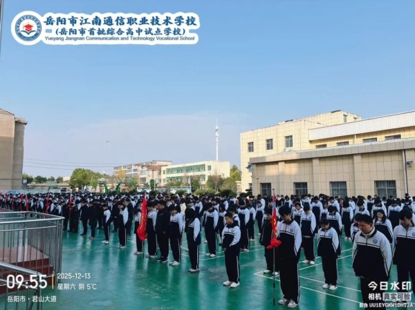 岳陽市江南通信職業(yè)技術(shù)學(xué)校有限公司,岳陽江南學(xué)校,岳陽江南通信學(xué)校,岳陽職業(yè)學(xué)校