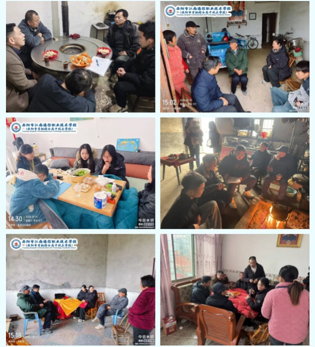 岳陽市江南通信職業(yè)技術(shù)學(xué)校有限公司,岳陽江南學(xué)校,岳陽江南通信學(xué)校,岳陽職業(yè)學(xué)校